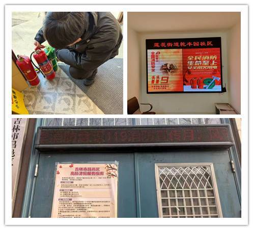莲花街道：人大代表助力管网改造 筑牢消防安全防线