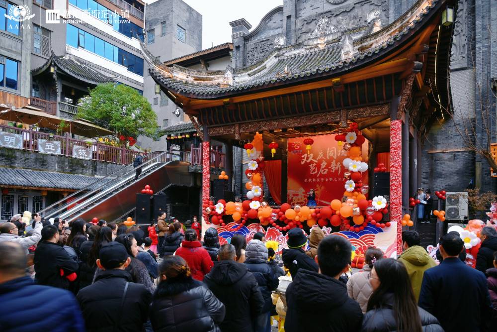 李家沱街道15分钟文荟茶花品质文化生活圈——茶花社区“迎元旦悦社区”文艺演出活动