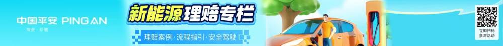 天冷充电慢？其实是充电前这个动作没做对