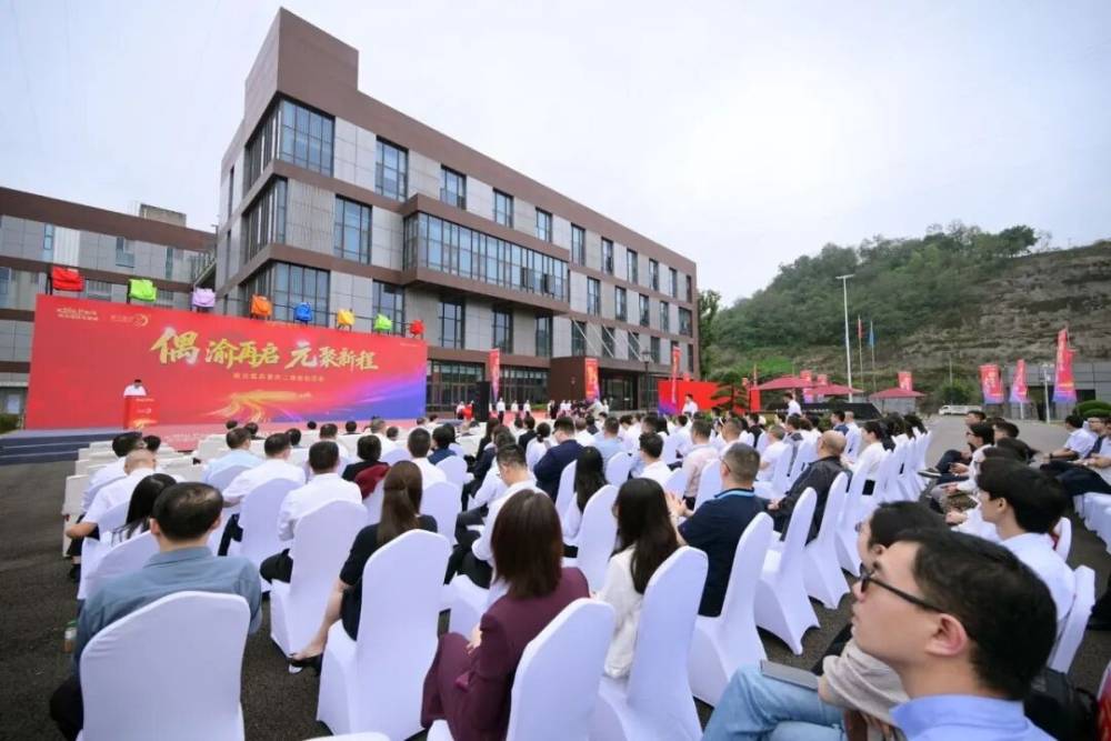 重庆AXC产业协同创新发展联盟成立 皓元二期启动